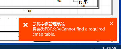undefined